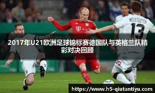 球探体育平台